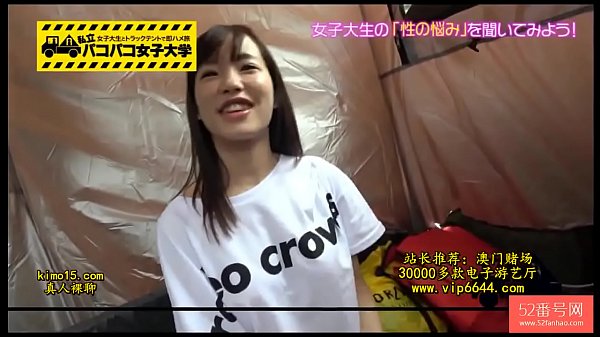 Gadis Jepang Yang Menggoda Dan Liar Di Ranjang