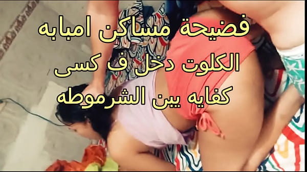 فضيحة جنسية مثيرة في أمبابة: عاهرة تثير الشهوة بكلوتها المثير