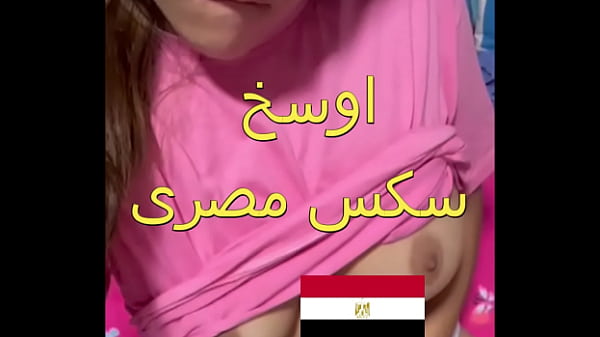 فتاة المطرية العاهرة تتعري بملابسها الداخلية في الشرفة وجارها ينزل ليفتشها ويمتع نفسه بجسدها الممتلئ