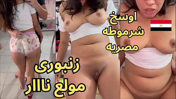 تسريب فيديو هدير كامل: زنبوري هايج نار وشرموطة ملبنة تتناك بعنف وسخونة