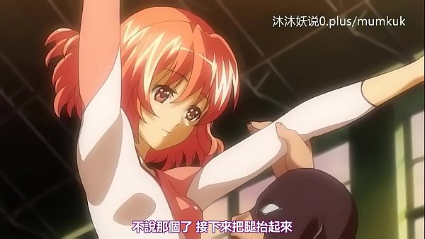 真白黑暗第1部：动漫中文字幕私密教学，深入探索欲望课堂