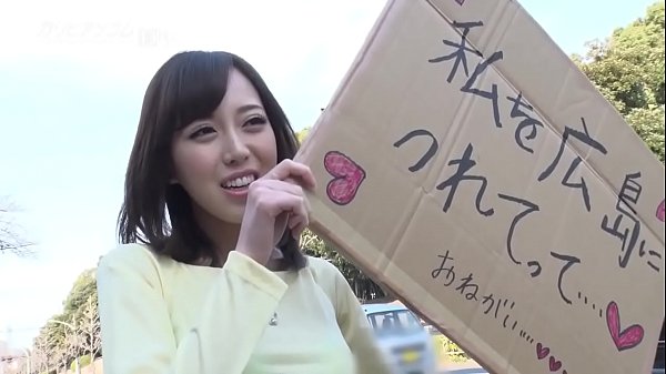 Modal Nol! Petualangan Erotis Menuju Hiroshima Dengan Tubuh Dewa