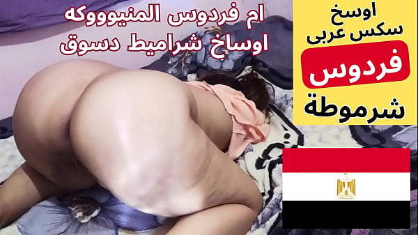 زوجة مصرية شرقية تمارس الجنس مع زوجها وتطلب المزيد في لقاء عربي حماسي