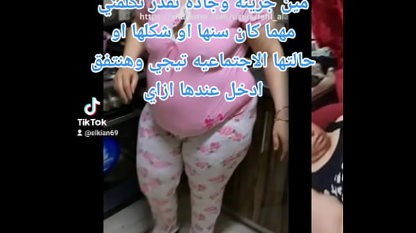 Gairah Arab Yang Menggoda