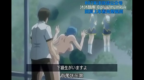 Gila Nih B07! Nonton Anime Bokep Subtitle Indo, “bikin Gue Hamil, Naga Biru!” Part 2, Crot Terus Di Dalem!