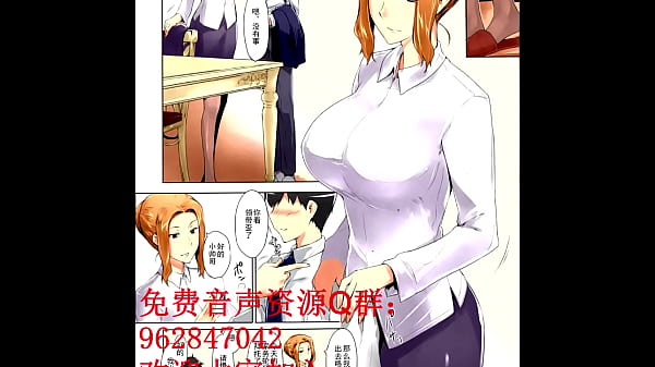 橘京香家中的禁忌情欲：男性之夜（一）