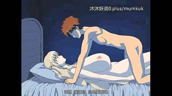 Kumpulan Ibu Tiri Terseksi Bagian A28 – Anime Porno Sub Indo, Sange Berat Nonton Bokep Ibu Tiri Bergoyang Hot Part 3
