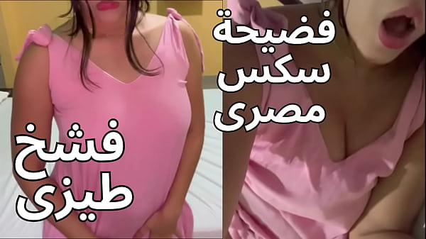 واحد صاحب جوزي نا****ي على السرير، نزع جلبيتي بالقوة وحشر زبه في طيزي خلاني أصرخ من اللذة يا ابن المتناكة الوسخة