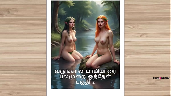 Cerita Seks Audio Tamil – Kama Kathai Tamil – Bobol Memek Ibu Mertua Masa Depan Bagian 2