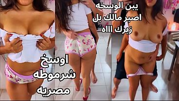 نيك عربي مصري نار 🔥 المتناكة قاعد يلعب في بزازها ويفرك حلماتها لغاية ما ساحت العاهرة وفاتحة كسها عايزة الزب الجامد يخترقها