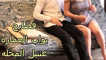 سكس عربي، شرموطة العمارة الجامدة النيك، مربربة بتمص زب البواب ونازل في كسها نياكة، جابهم في كسها ولسه عايزة تاني.