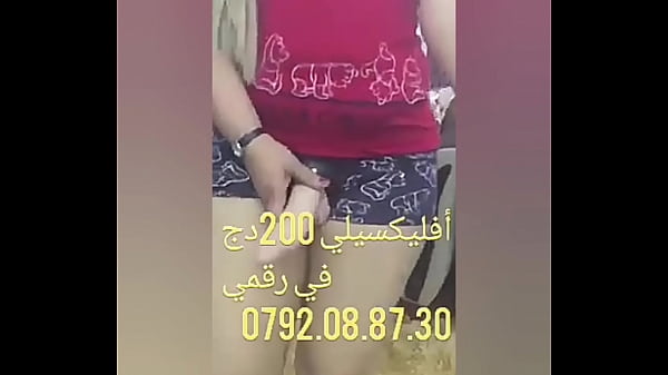 Ngentot Chikoura Ala Arab, Nikmatin Kontol Gede Yang Basah Dan Liur Ngeces